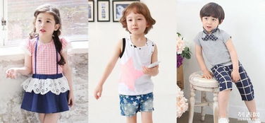 童装创业一站式解决方案 从代理加盟到厂家直供的财富之路